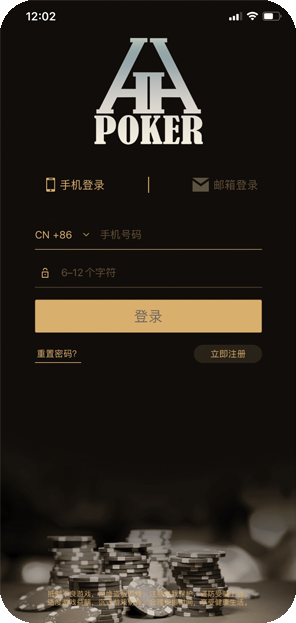 HH扑克俱乐部 | HHpoker官网 | HHpoker 下载